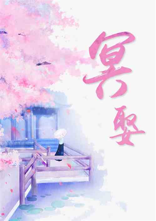 紫晓的小说江山笑